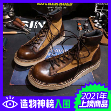 阿美咔su复古真皮百ng短脸马丁工装短靴男女高帮牛皮机车潮鞋