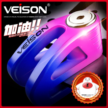 VEIsxON威臣 fb摩托车锁碟刹锁防盗锁碟锁碟盘锁电动车锁