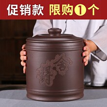 宜兴大sx码普洱七子fb茶缸醒茶罐茶盒家用茶叶桶罐