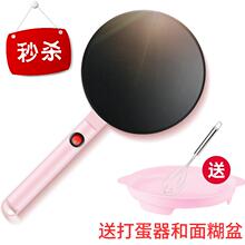 中国卷sx煎饼薄饼机fb韩国机全自动烙饼子锅神器家用博饼机t