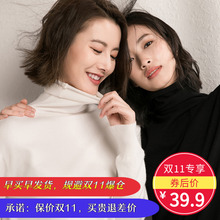 201sx秋冬新式韩fb龄修身打底衫 时尚百搭 包芯纱