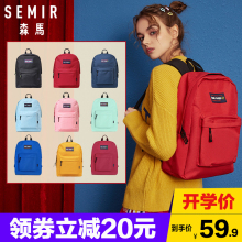 森马双sx包女 大容fb红色背包简约百搭大学高男ins