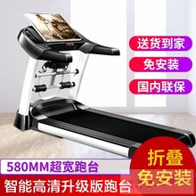 跑步机sx用折叠静音fb迷你加宽跑带专业老年室内运动器材家庭
