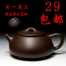 宜兴原sx紫泥经典景fb 紫砂茶壶 茶具(包邮)