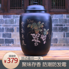 盛尼隆sx云南建水紫fb叶罐纯手工微瑕疵捡漏非紫砂普洱茶储茶罐