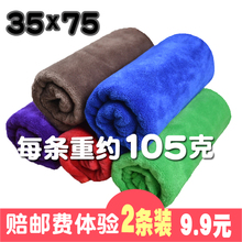 洗车毛sx超细纤维不fb号加厚吸水擦车巾洗车抹布汽车清洁用品