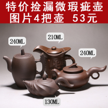 宜兴 sx矿紫砂 微fb 捡漏 配壶盖 花盆(包邮)