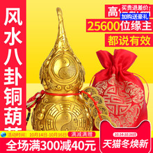 禅意阁sx运招财铜风fb纯铜家居摆件(小)号镇宅化煞五帝钱