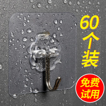 挂钩强sx粘胶壁挂贴fb重透明免钉墙上无痕粘贴厨房免打孔粘钩