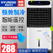 韩国现sx冷风机制冷fb宿舍加湿电风扇水冷气移动(小)空调