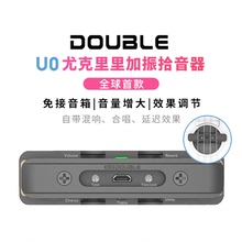 白熊音sxDOUBLfb里里加振U0打板可免打孔加震演出包安装