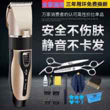 光头发sx发器家用美hc剃头器电剪推充电式电剃子剃头刀电推剪