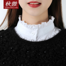 秋微女sx搭假领冬荷hc尚百褶衬衣立领装饰领花边多功能