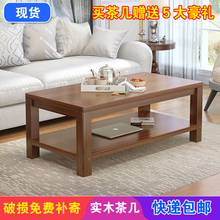 简约实sx桌客厅(小)户hc(小)简易现代时尚创意双层可定制