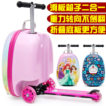 滑板箱sx板车拉杆箱hc旅行箱宝宝男女孩滑滑车带拉杆箱二合一