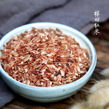 云南特sx高原哈尼梯hc红米健康红米非糙米农家五谷杂粮1000g