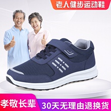 纪玫兰sx老年运动休hc旅游保暖冬季男步健步鞋