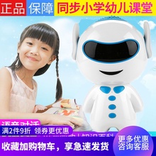 宝宝早sx机智能机器hc智能wifi胡巴玩具女孩男孩(小)度智能语音对话宝宝玩具益智