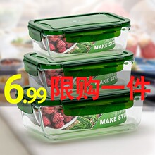 柚米一sx玻璃保鲜盒hc饭盒微波炉可用玻璃碗冰箱保鲜碗便当碗