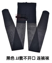 男士情sx内衣丝袜内hc激情套装丁字裤T裤夜火激情用品