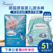 德国进sx婴儿一次性hc水纸尿裤宝宝游泳可手洗男女通用