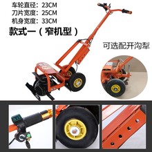 家用电sx器玉米地果hc田专用充电式手推割草开荒锄地机