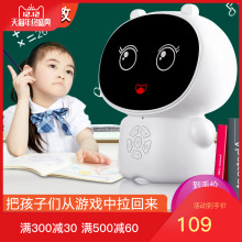 摩莱仕sx童智能机器hc对话智伴早教玩具聊天讲故事唱儿歌家教互动英语早教机(小)学教