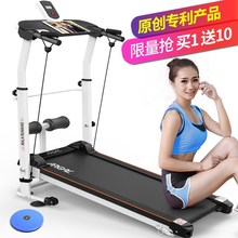 机械走sx跑步机家用hc迷你多功能超静音折叠简易健身器材