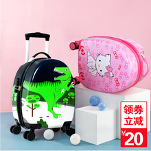 可爱儿sx拉杆箱卡通hc形旅行箱(小)行李箱万向轮(小)孩登机箱学生