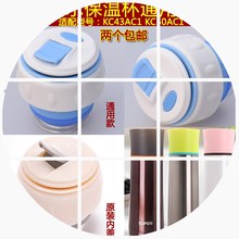 SUPsxR苏泊尔KhcAC1/4 KC50AC1/4万博体育matextapp杯万博体育manbetx官方网水杯头壶塞通用配