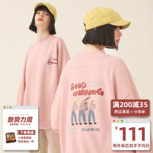 PROsx早上好BFhc宽松外套春秋薄式可爱粉色圆领卫衣女半高领