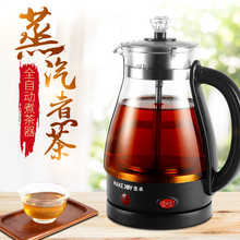麦卓 sx茶器黑茶普hc电热水壶 养生壶全自动保温蒸汽电煮茶壶