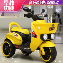 宝宝电sx摩托车(小)孩hc遥控车宝宝充电玩具车电瓶电动车可坐的