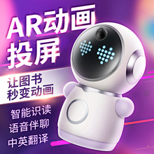 大宝(小)sx宝宝智能机hcifi语音对话教育伴读学习早教机益智玩具