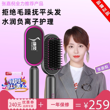 康柔负sx子 张嘉倪hc直发器 卷发棒 卷直两用子