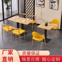 烧烤店sx椅饭店座椅hc啡厅商用餐饮饭店西餐厅牛角