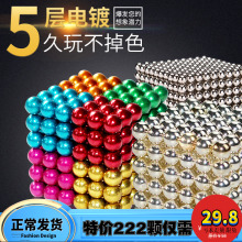 巴克球sx000颗星hc球铁魔力珠磁力球棒马克吸铁石积木玩具益智