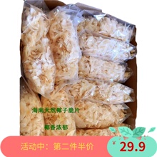 海南特sx脆片 香脆hc然肉碳烤 清香可口 1斤装