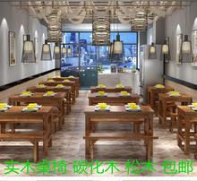 桌椅组sx长桌吃饭桌hc防晒简约餐桌清新西餐厅大排档实木餐桌