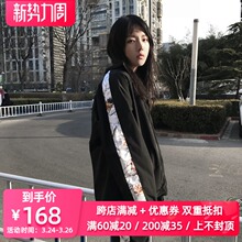 CODsxCE树枝串hc运动夹克男女情侣嘻哈ins冲锋衣防晒服外套潮