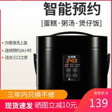 德国Ysxki/优雪hc-3050B家用3-4的2智能预约多功能全自动(小)