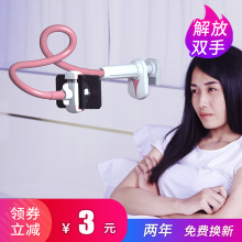 手机支sx手机架懒的xh头调节支夹桌面直播夹子床上家用万能支撑架宿舍看电视神器i