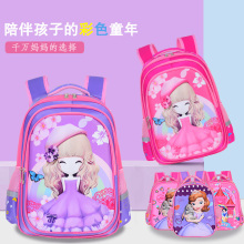 书包(小)sx生一三到六xh孩女童宝宝书包幼儿园3-5周岁双肩背包