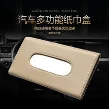 车用纸sx盒车内纸抽xh纸巾盒抽纸盒餐巾套挂式创意汽车纸巾盒