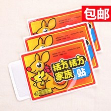 暖贴宝sx贴宫寒调理xh自发热100片冬季宫暖宝热贴足热帖