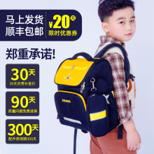 日本书sx(小)学生超轻xh-12岁宝宝书包超轻护脊减负女孩1-3年级