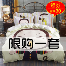 纯棉卡sx四件套双的xh/1.8m全棉宝宝床单的被套三4件套3