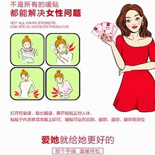 艾草暖sx暖宝宝贴宫xh发热热敷宫寒调理腰腹部防寒保暖100片