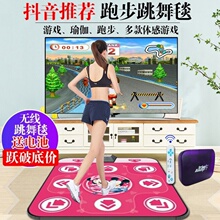 无线家sx单的电视专xh两用体感跳舞机跑步游戏毯