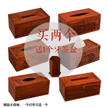 家用简sx红木纸巾盒xh古木质抽纸盒客厅中式实木餐巾纸筒定制